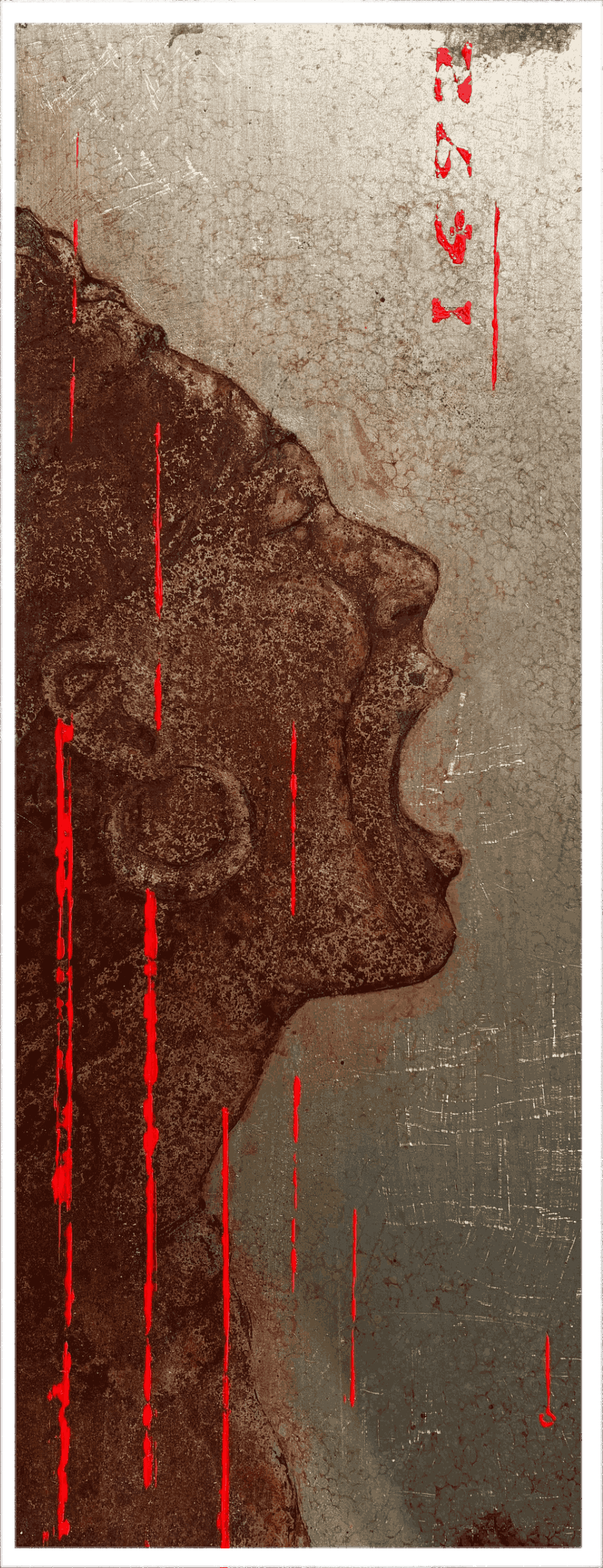 1492 — rust paintings on steel with Marie-Galante water, Christophe Monteil, 50×100 cm, 2019